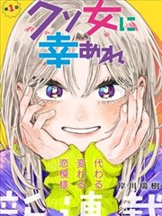恋爱甜宠韩国漫画免费看