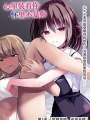 月度榜首热门韩国漫画
